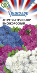 Агератум Триколор высокорослый смесь 0,15гр Гавриш