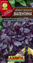 Амарант Валентина овощной 0,3гр Аэлита цв