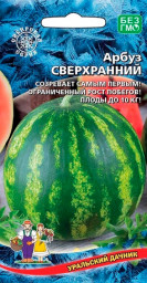 Арбуз Сверхранний 10шт УД 
