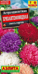 Астра Хризантемовидная смесь 0,2гр Аэлита