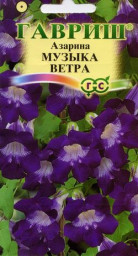 Азарина Музыка ветра 4шт Гавриш