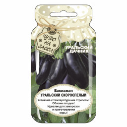 Баклажан Уральский скороспелый банка 20шт УРАЛЬСКИЙ ДАЧНИК