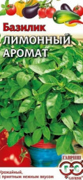 Базилик Лимонный аромат 0,1гр Гавриш