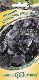 Базилик Витаминчик фиолетовый 0,1гр Гавриш