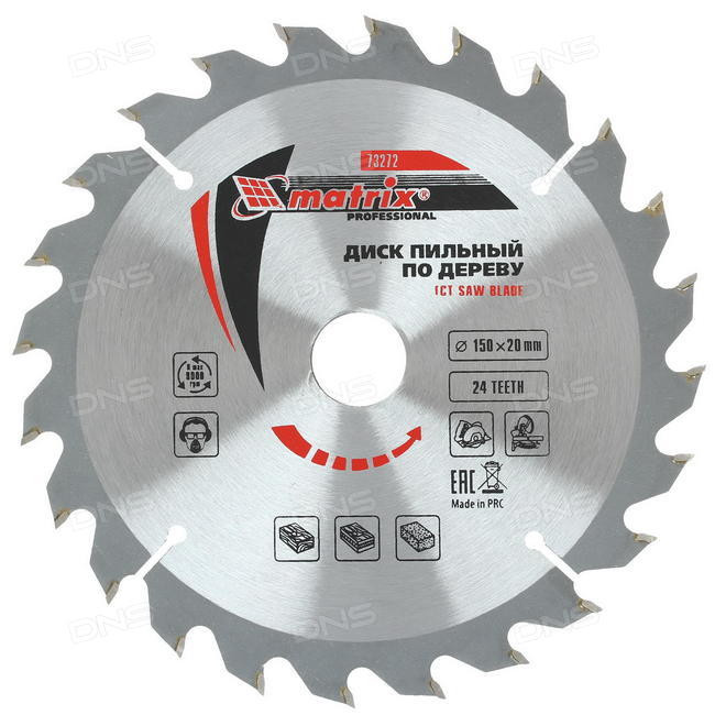 130 16 20. Диск 130 24 16 пильный. 73214 Пильный диск по дереву, ф190 х 20 мм, 48 зубьев кольцо 20/16// Matrix.