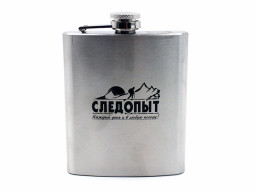 Фляжка СЛЕДОПЫТ 200мл