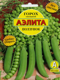 Горох Ползунок 25гр Аэлита цв
