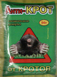 Гранулы от кротов Анти-Крот 50гр/100