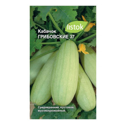 Кабачок Грибовский 37 10шт LISTOK