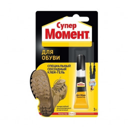 Клей СУПЕР МОМЕНТ для обуви 3 гр