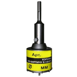 Коронка D-55х50 мм SDS PLUS (в сборе) д/кирп "ЭНКОР"