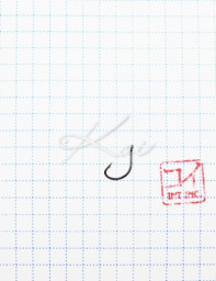 Крючок KOI KAIZU-RING размер 8 (INT)/8 (AS) цвет BN 10шт