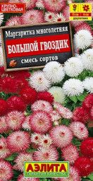 Маргаритка Большой гвоздик махровая смесь сортов 0,05гр Аэлита