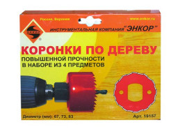 Набор коронок по дереву 3шт.+адаптер "ЭНКОР"