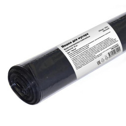 Пакеты для мусора 120 л 30 шт в рулоне черные ПВД