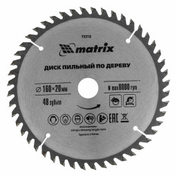 Пильный диск по дереву, 160 х 20 мм, 48 зуба, кольцо 16/20 Matrix Professional