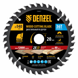 Пильный диск по дереву ф140 х 20 мм, 36 зубов Denzel