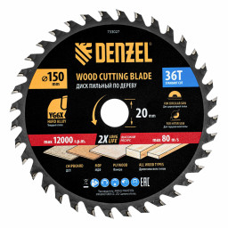 Пильный диск по дереву ф150 х 20 мм, 36 зубов Denzel
