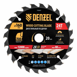 Пильный диск по дереву ф160 х 20 мм, 24 зубьев Denzel