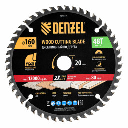 Пильный диск по дереву ф160х 20 мм, 48 зубьев Denzel