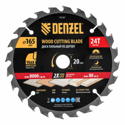 Пильный диск по дереву ф165 х 20 мм, 24 зубьев, тонкий Denzel