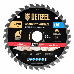 Пильный диск по дереву ф190 х 30 мм, 36 зубьев Denzel