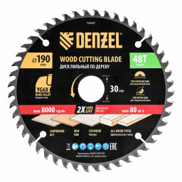 Пильный диск по дереву ф190 х 30 мм, 48 зубьев, тонкий Denzel