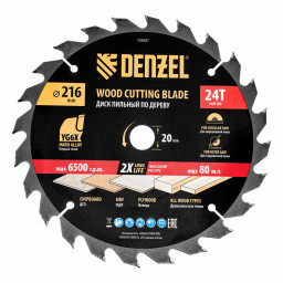 Пильный диск по дереву ф216 х 20 мм, 24 зубьев Denzel