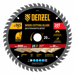 Пильный диск по дереву с гвоздями, ф165 х 20 мм, 20 зубов Denzel