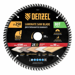 Пильный диск по ламинату ф250 х 30 мм, 80 зубьев Denzel