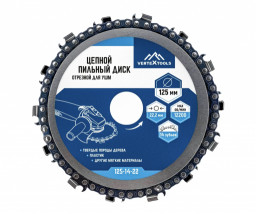 Пильный диск цепной отрезной для УШМ 14 ЗУБ 125х22,23 (1/ 25/ 100) VERTEXTOOLS