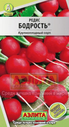 Редис Бодрость 3гр Аэлита цв