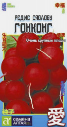 Редис Гонконг 2гр Семена Алтая