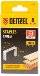Скобы 8 мм для мебельного степлера тип 53 (2000 шт) Denzel