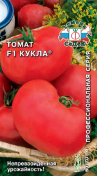 Томат Кукла F1 0,1гр СеДек