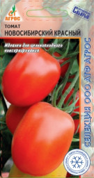 Томат Новосибирский красный 0,08гр Агрос