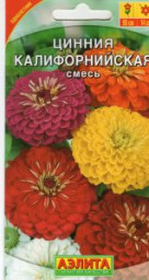 Цинния Калифорнийская смесь 0,3-0,5гр Аэлита цв.