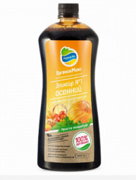 Удоб Органик Микс Эликсир №1 осенний 250мл